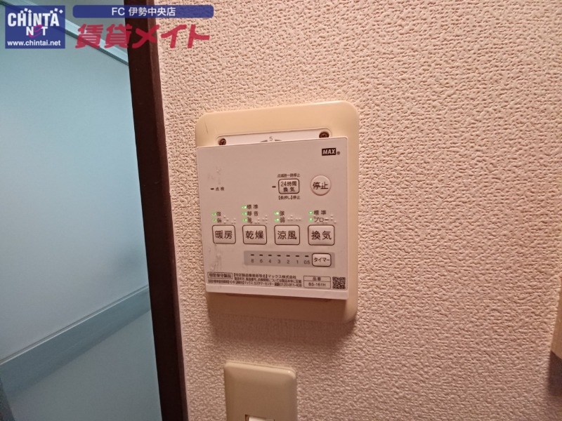その他設備　同物件別室の写真です