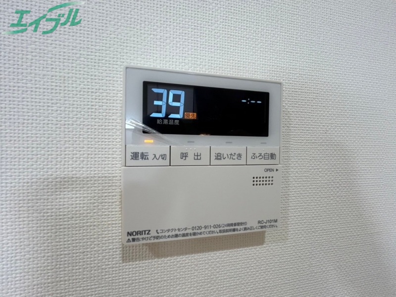 その他設備　反転タイプ参考写真