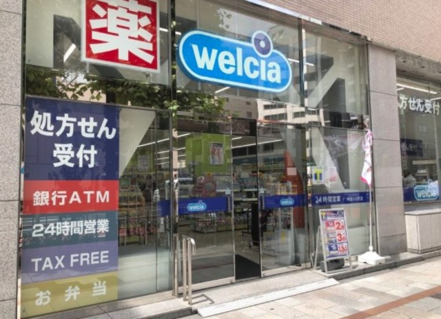 ドラックストア　ウエルシア神田小川町店（ドラッグストア）まで229m
