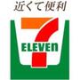 コンビニ　セブンイレブン志木柳瀬川駅前店（コンビニ）まで792m