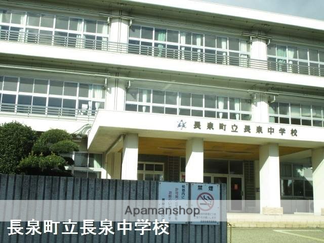 中学校　長泉中学校（中学校）まで252m
