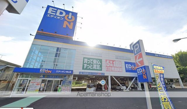 その他　エディオン焼山店（その他）まで6591m