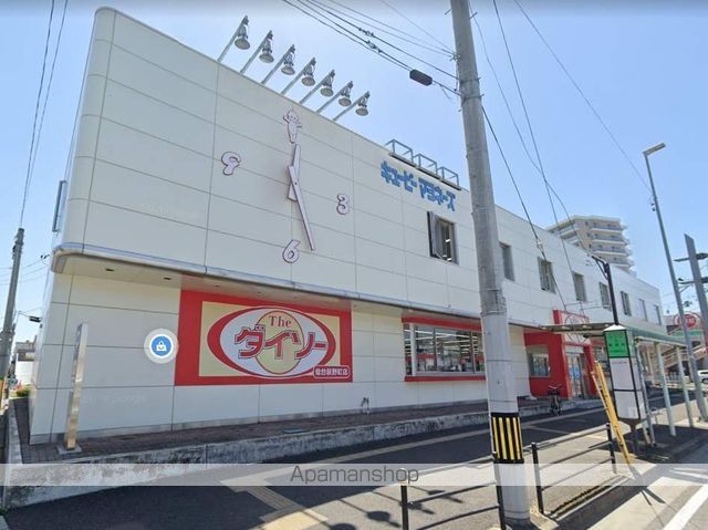 ショッピングセンター　ダイソー仙台萩野町店（ショッピングセンター）まで170m