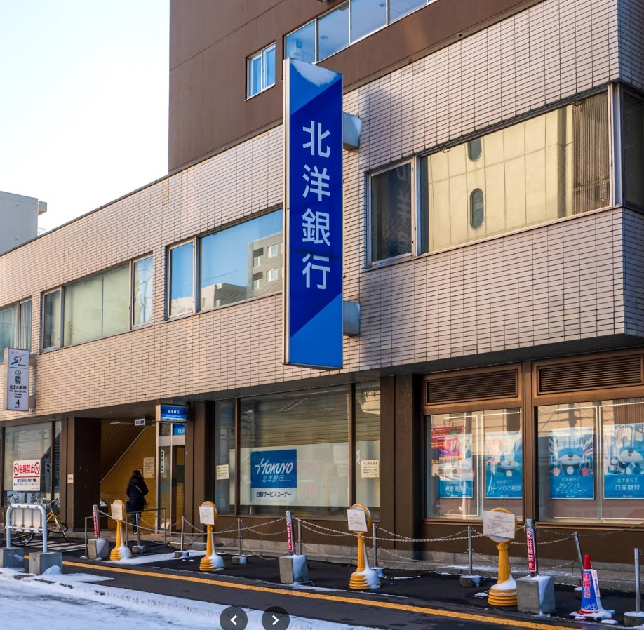銀行　北洋銀行北二十四条支店（銀行）まで1134m
