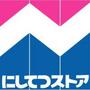 スーパー　にしてつストアレガネットマルシェ（スーパー）まで480m