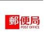 郵便局　福岡薬院郵便局（郵便局）まで212m