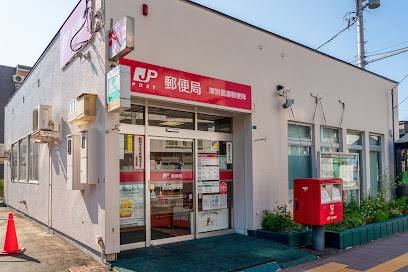 郵便局　厚別信濃郵便局（郵便局）まで495m