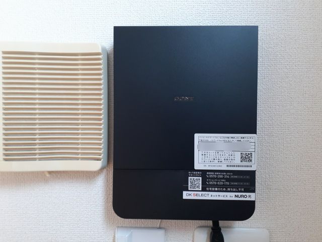 その他設備