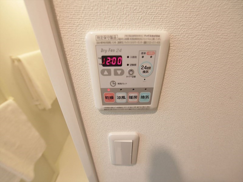 その他設備　浴室暖房乾燥機付き