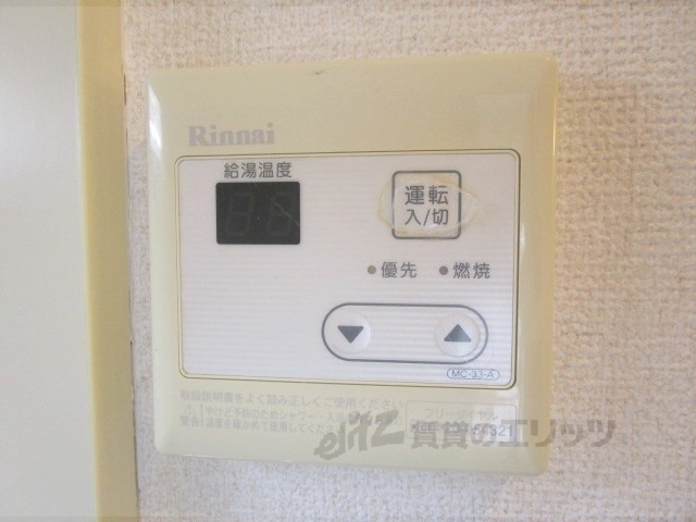 その他設備　給湯器リモコン