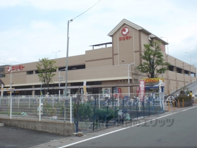 スーパー　マツモト上桂店（スーパー）まで250m
