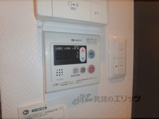 その他設備　給湯器リモコン