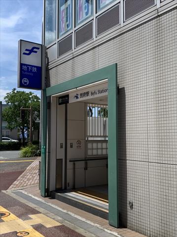 その他　★別府駅（七隈線）（その他）まで817m