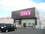 ドラックストア　コスモス川之江店様（ドラッグストア）まで600m