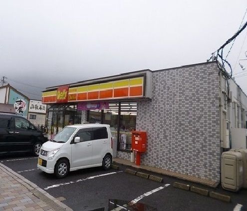 コンビニ　デイリー（コンビニ）まで14m