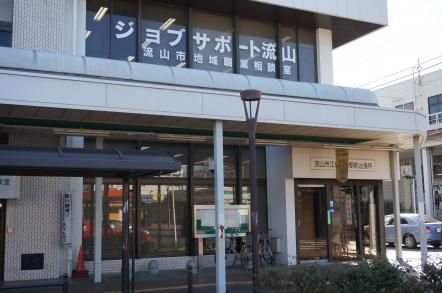 役所　流山市江戸川台駅前出張所（役所）まで1193m