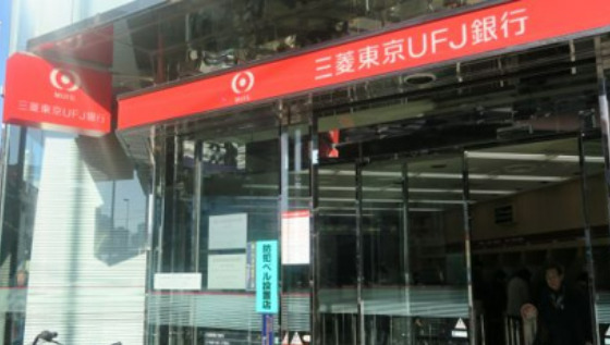 銀行　三菱UFJ銀行錦糸町支店（銀行）まで474m