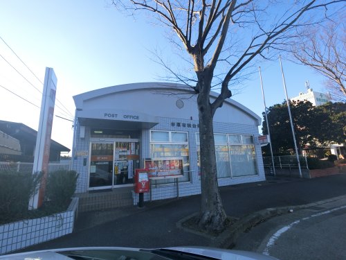郵便局　市原有秋台郵便局（郵便局）まで536m