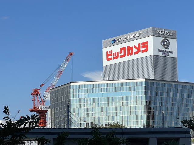 ホームセンター　ビックカメラ岡山駅前店（ホームセンター）まで487m