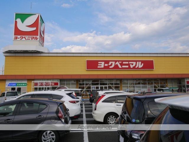 スーパー　ヨークベニマル　遠見塚店（スーパー）まで560m