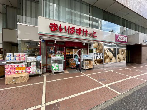 その他　まいは?すけっと 蓬莱町店（その他）まで256m