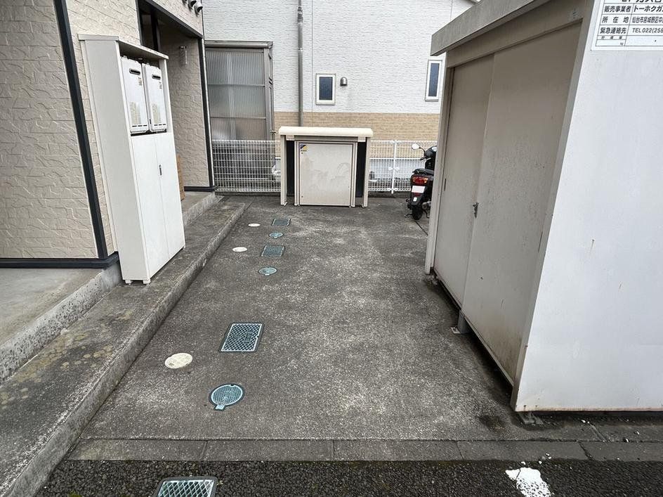 その他共有部分