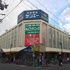 スーパー　ザ・ダイソー サンエー今川店（スーパー）まで504m