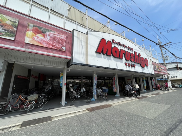 スーパー　マルシゲ鳳店（スーパー）まで400m