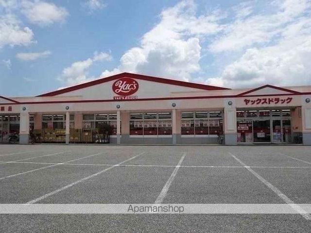 その他　ヤックスドラッグ野田店（その他）まで437m