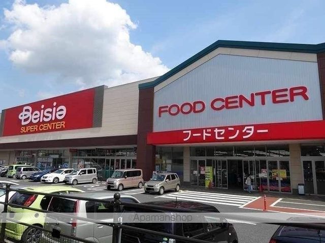スーパー　ベイシア野田さくらの里店（スーパー）まで1060m