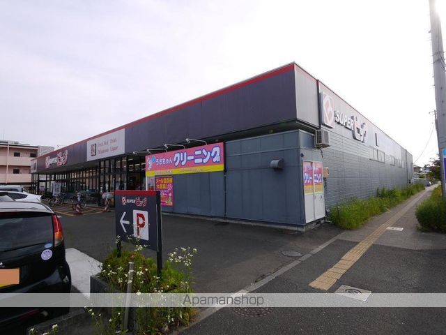 スーパー　スーパービッグ六丁の目店（スーパー）まで530m