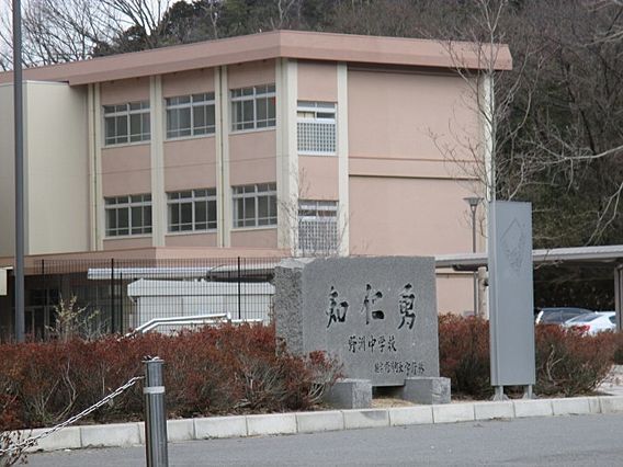 中学校　野洲市立野洲中学校（中学校）まで1407m