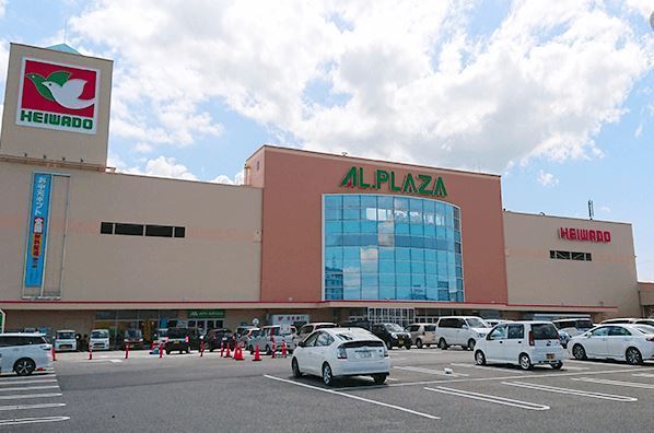 スーパー　アル・プラザ野洲（スーパー）まで901m