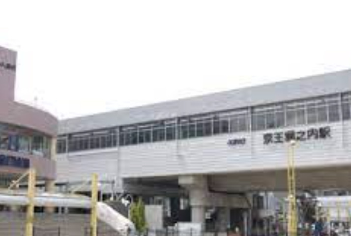 その他　京王堀之内駅（その他）まで414m