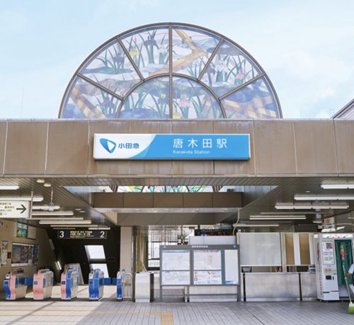 その他　唐木田（その他）まで2472m