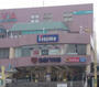 スーパー　三和 堀之内店（スーパー）まで463m