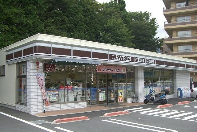 コンビニ　ローソン仙石原（コンビニ）まで1100m