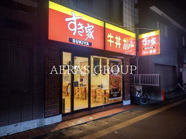 飲食店　すき家 浦安堀江店（飲食店）まで145m