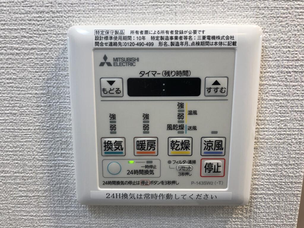 その他　☆室内カラーパターンあります☆