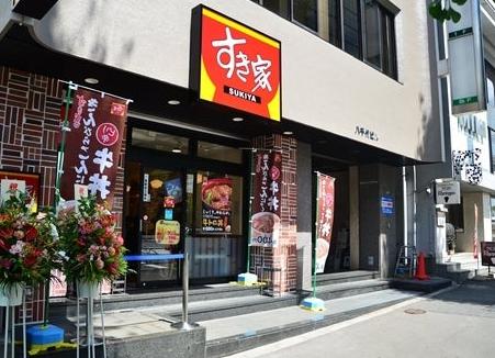 飲食店　すき家渋谷二丁目店（飲食店）まで150m