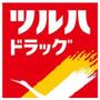 ドラックストア　ツルハドラッグ高砂店（ドラッグストア）まで462m
