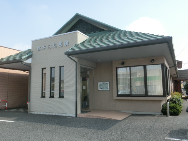 病院　鈴木内科医院（病院）まで900m