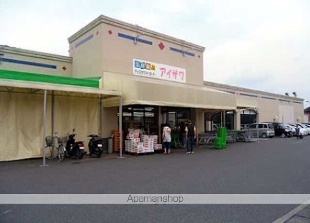 スーパー　ディスカウントストアーアイザワ太田店（スーパー）まで245m