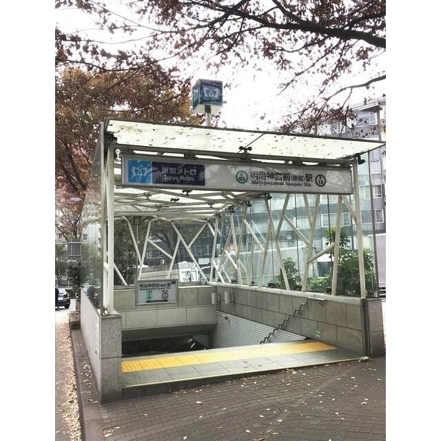 その他共有部分　神宮前駅まで568m