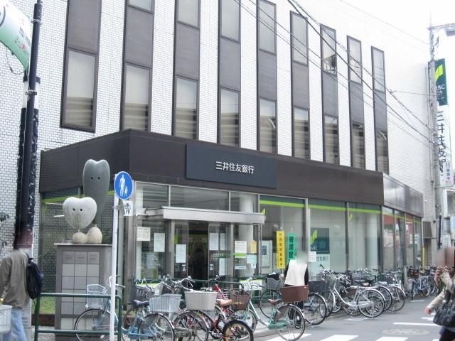 銀行　三井住友銀行（銀行）まで200m