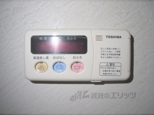 その他設備　給湯器リモコン