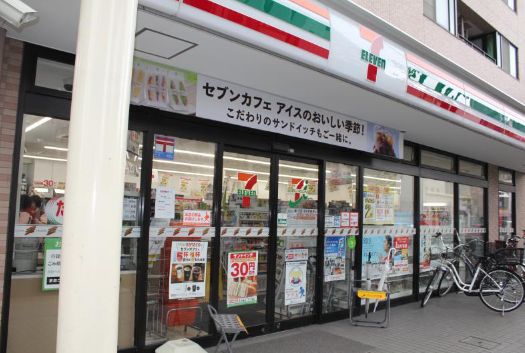 コンビニ　セブンイレブン向島店（コンビニ）まで213m