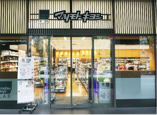 ドラックストア　マツモトキヨシmatsukiyoLAB佃二丁目店（ドラッグストア）まで350m