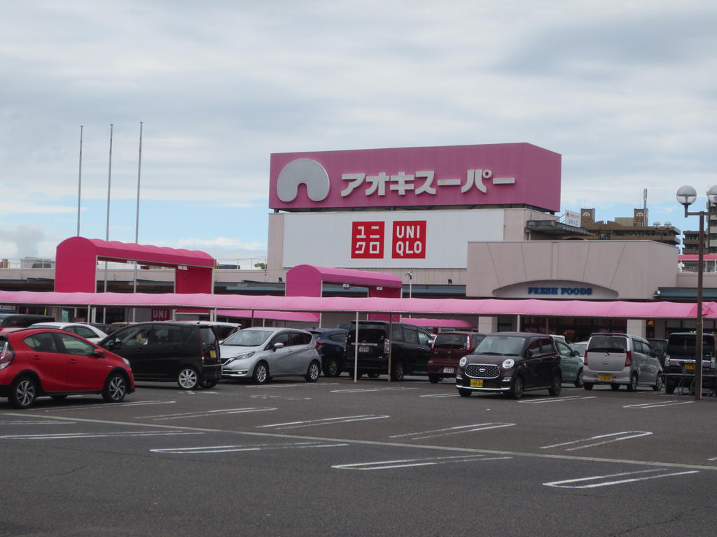 スーパー　アオキスーパー今伊勢店（スーパー）まで911m