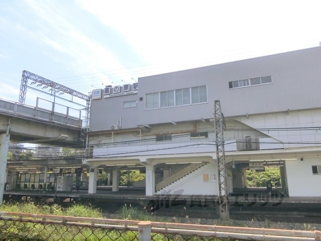 その他　近鉄高の原駅（その他）まで460m